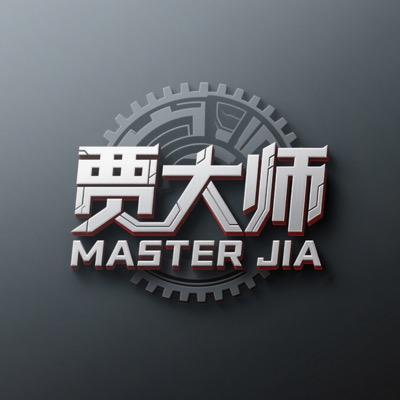 贾大师在深圳