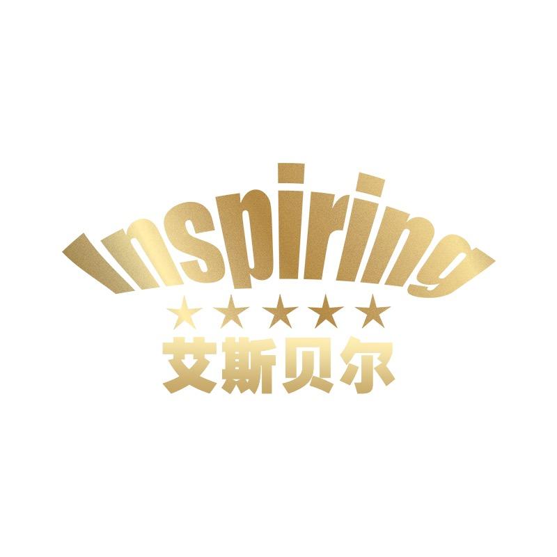 艾斯贝尔官方旗舰店