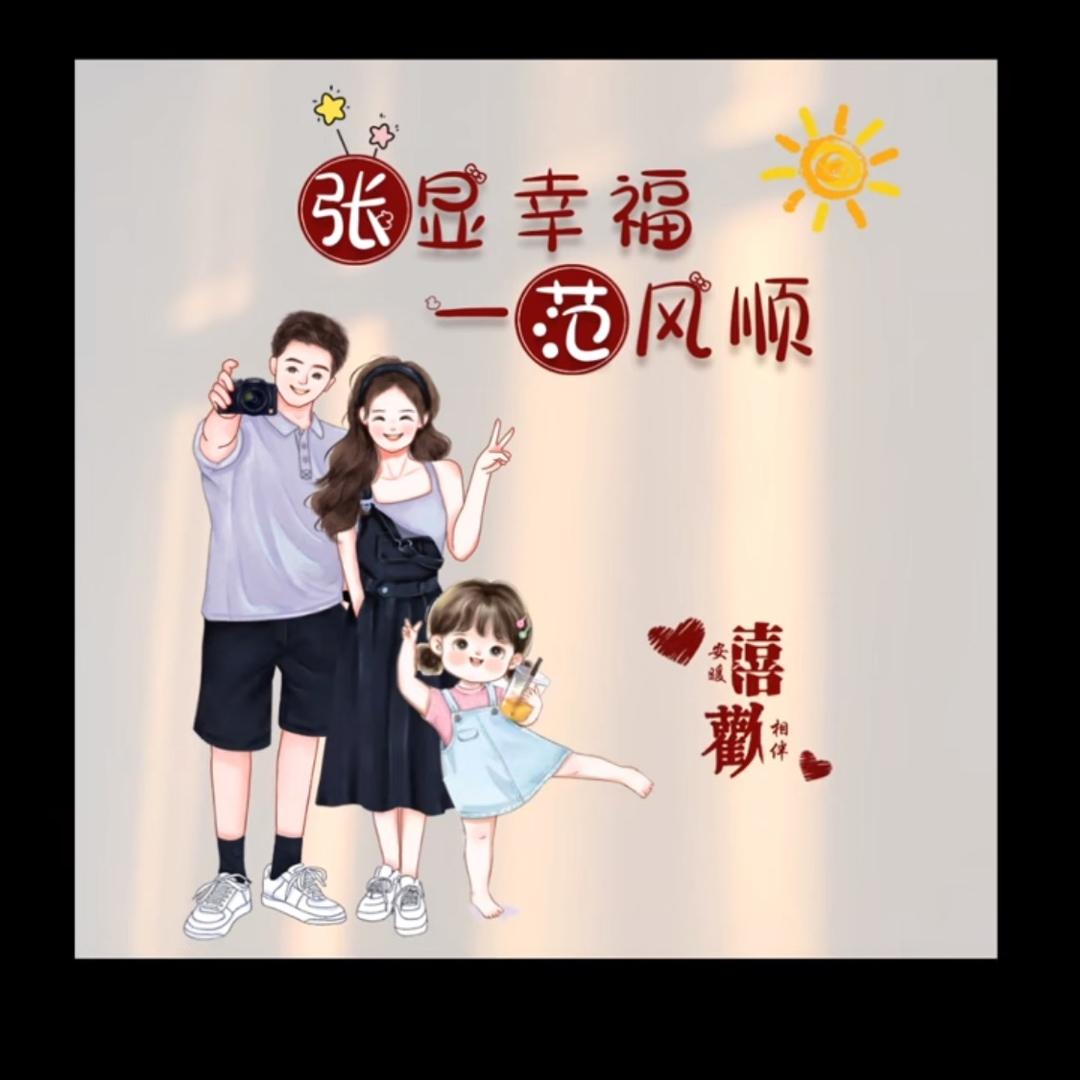 如最初般