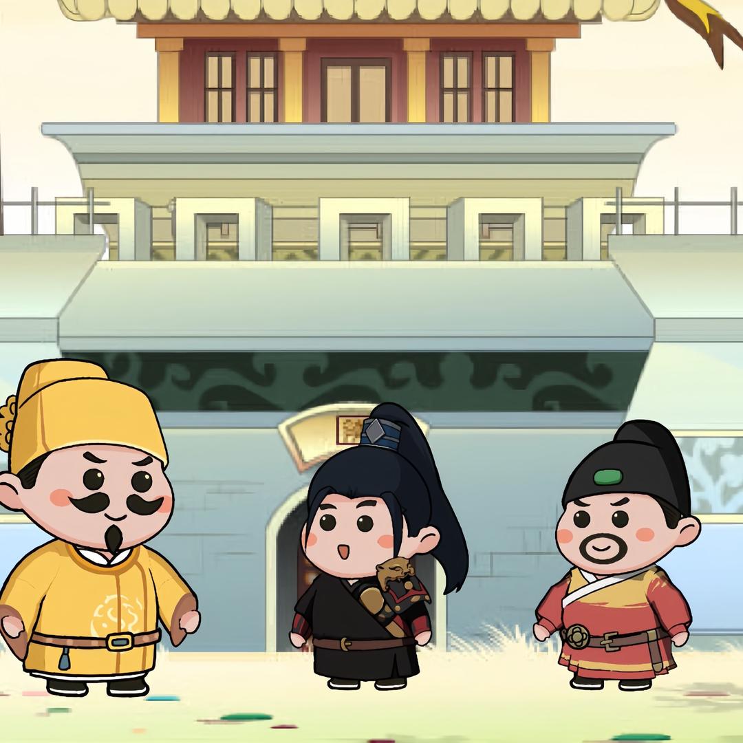 我在古代当球皇