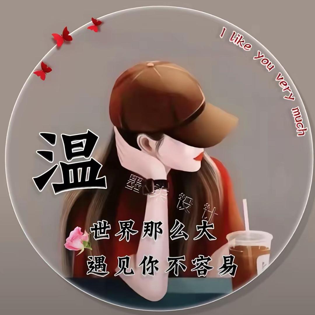 温士美鸿运