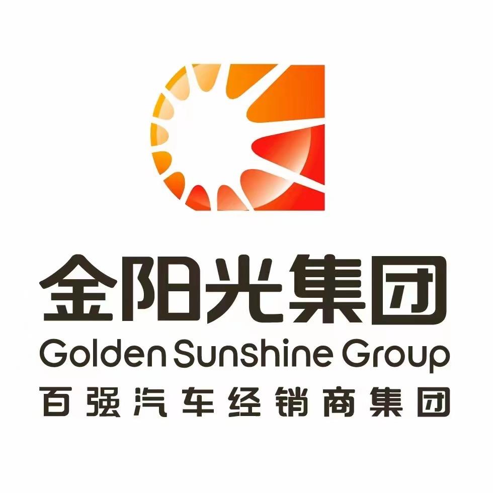 临沂金阳光二手车（试驾车置换车）