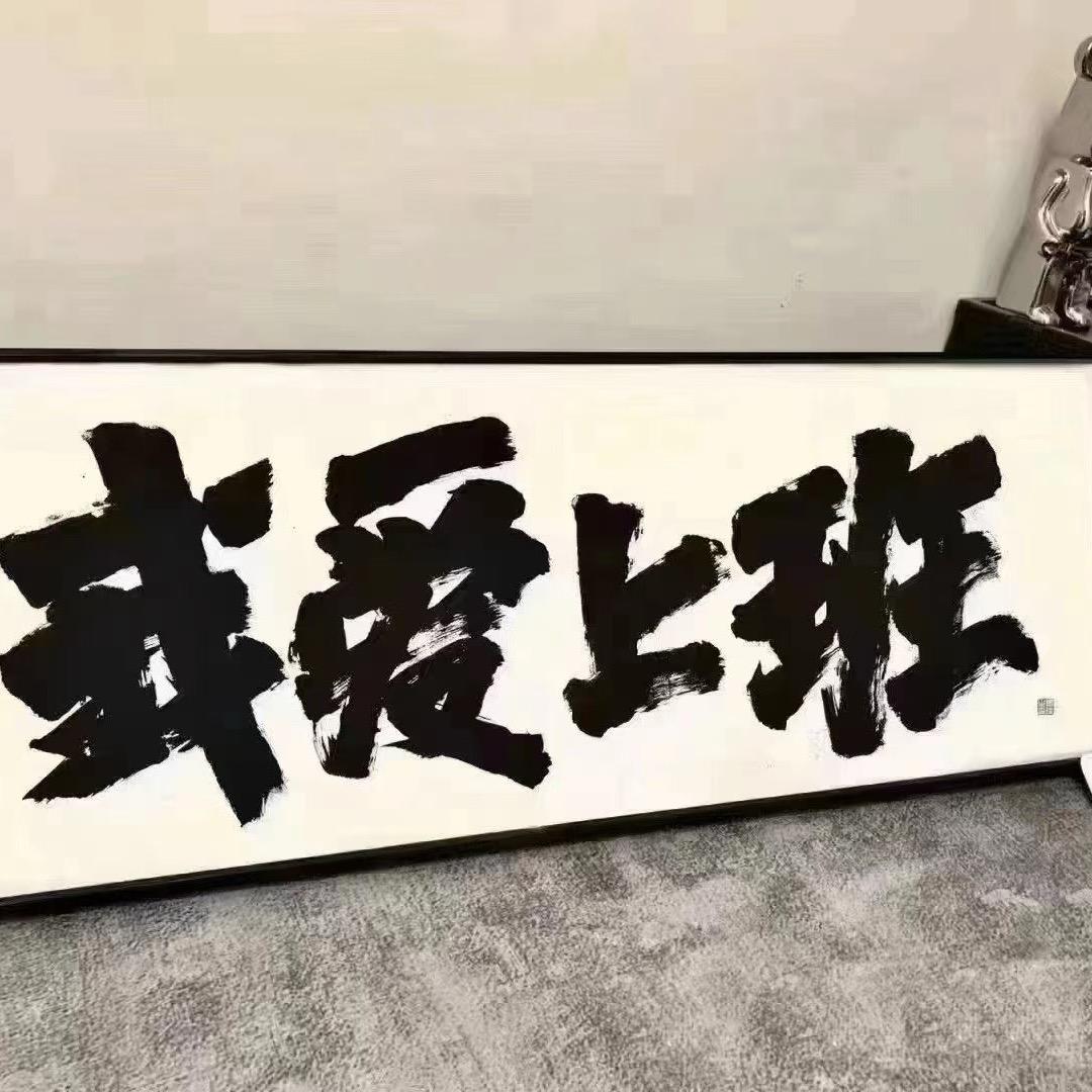 二胖