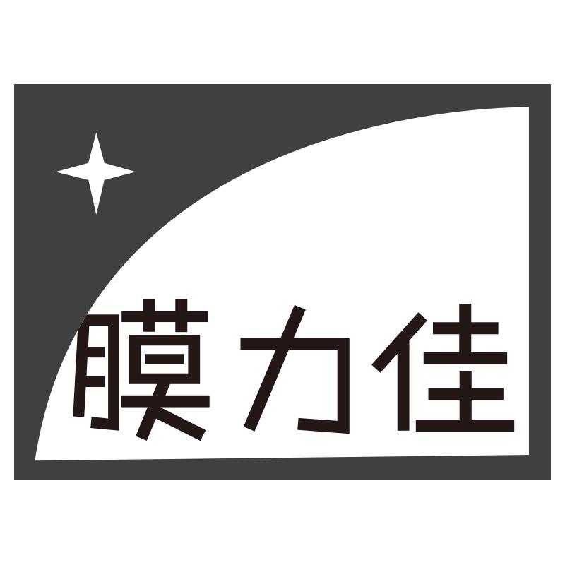 膜力佳官方旗舰店