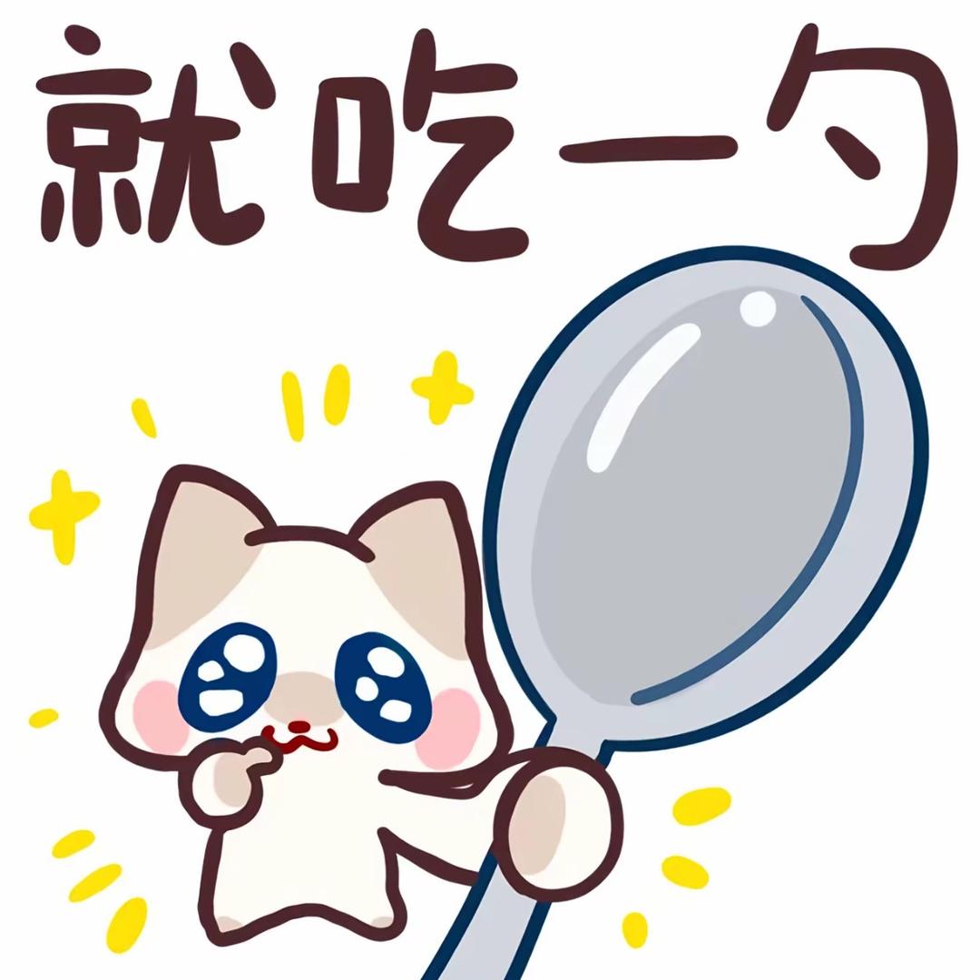 辣味研究所