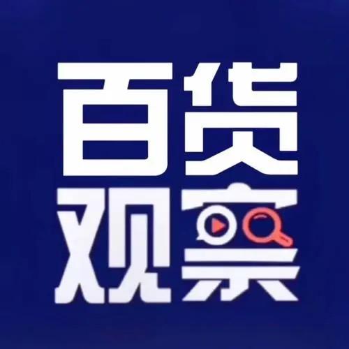 创意生活