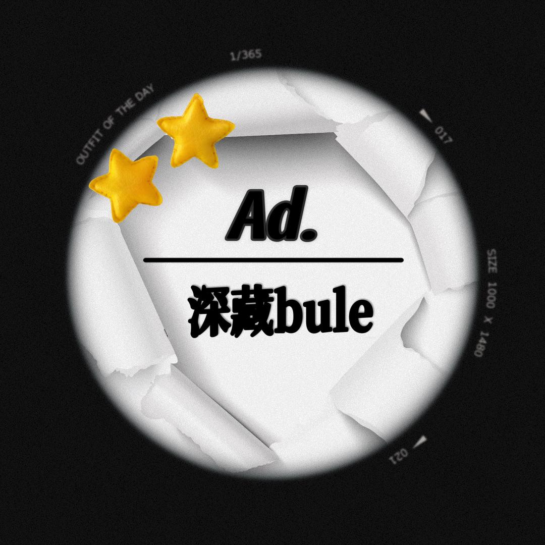 Ad.深藏bule