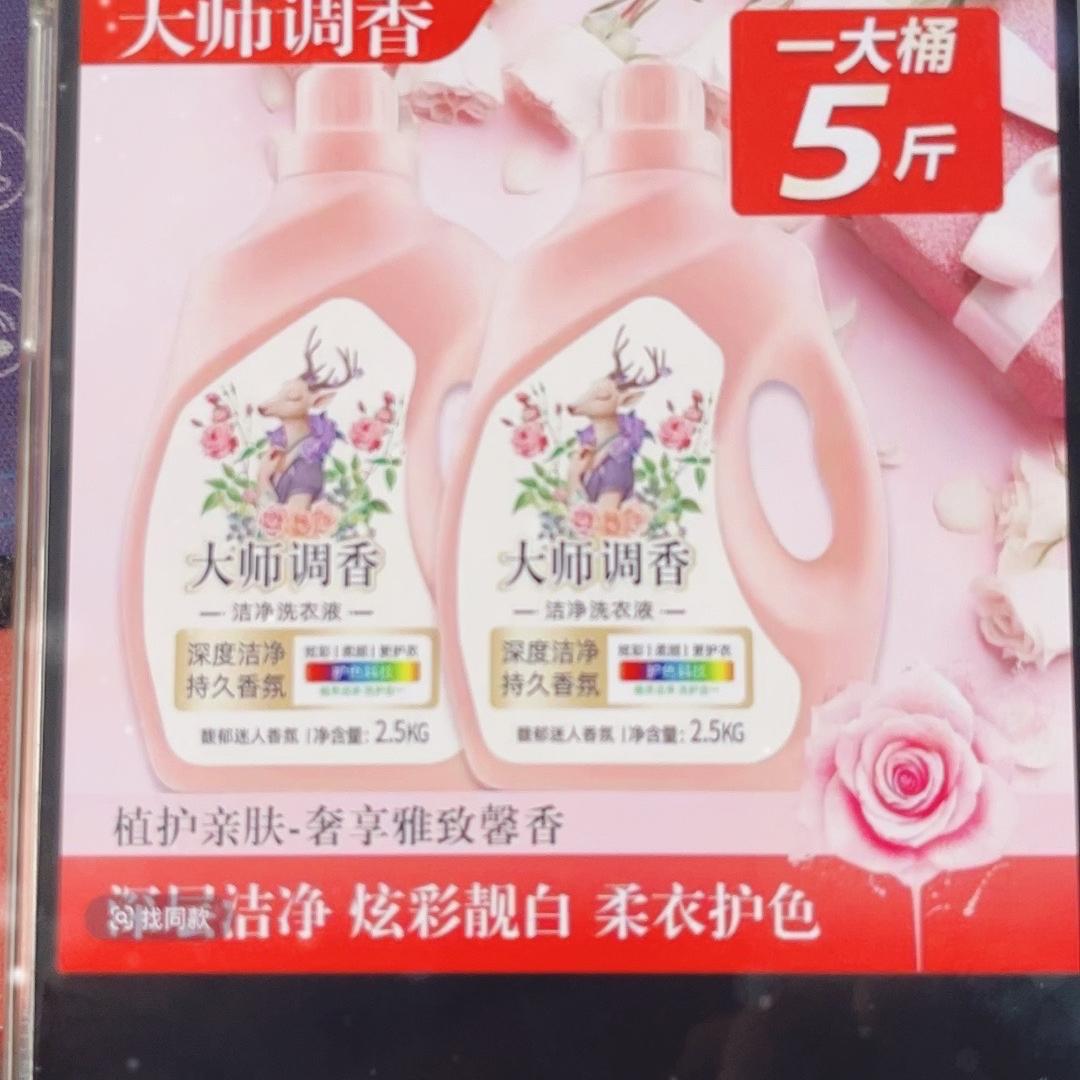 凌海亮美研美容精品店