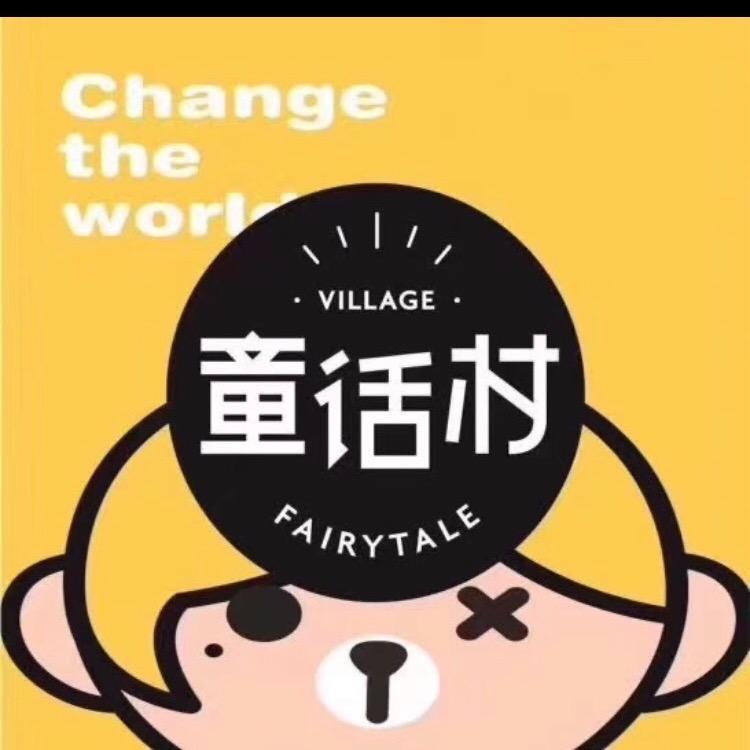 童话村荔湖大厦店