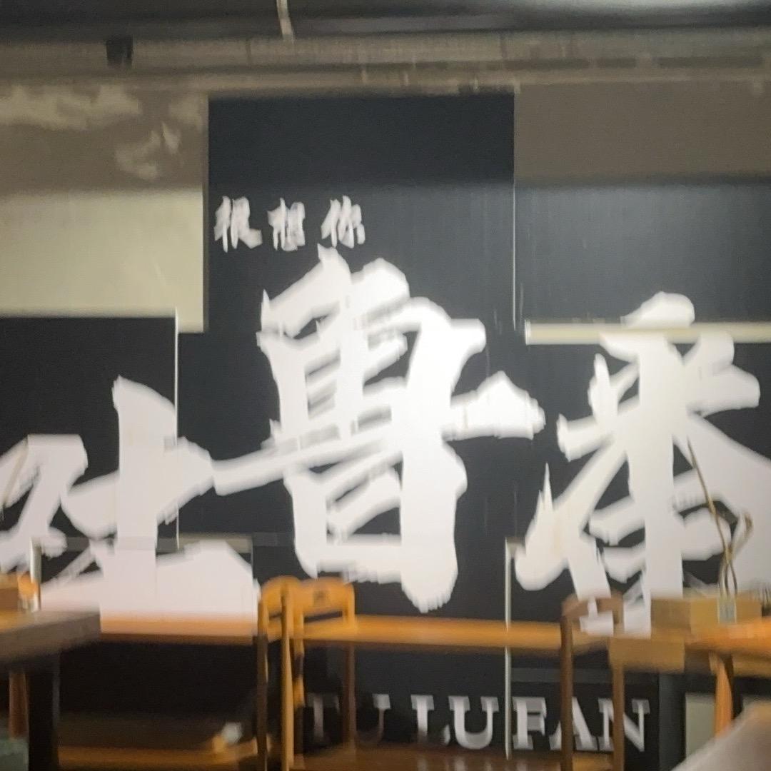 吐鲁番优质葡萄干🍇