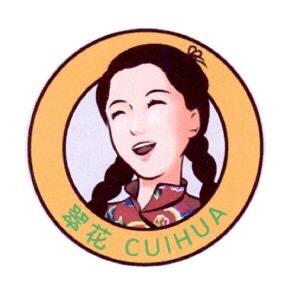 翠花爱美食