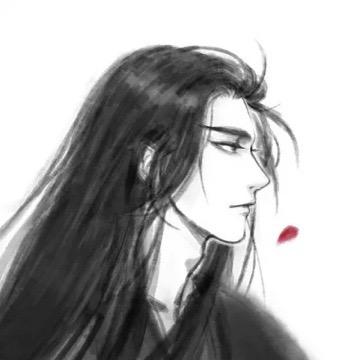 瑾安