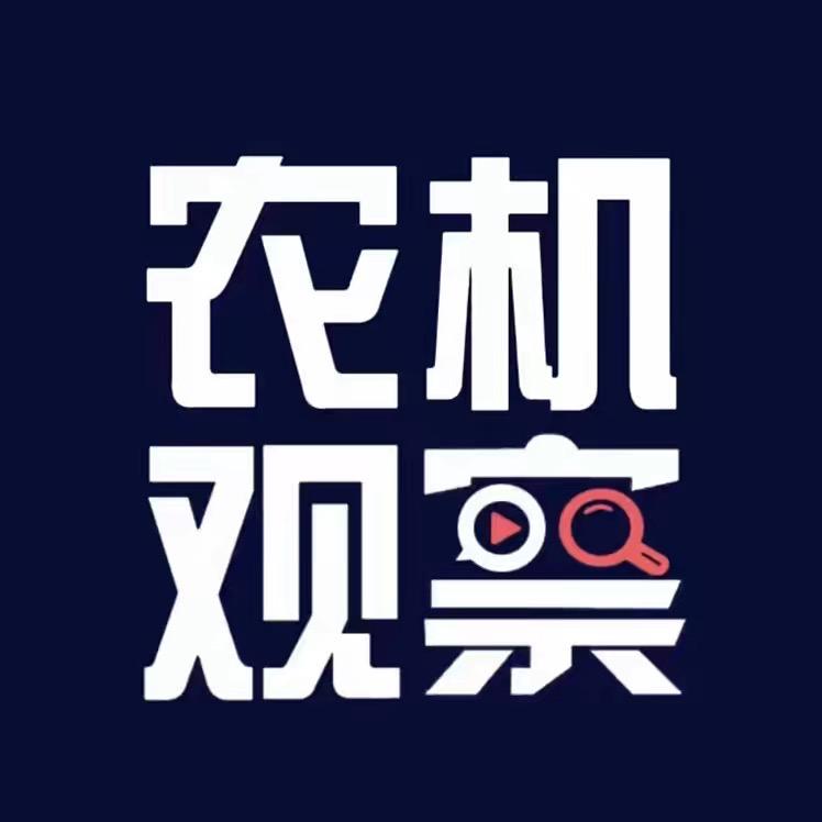 川火机械