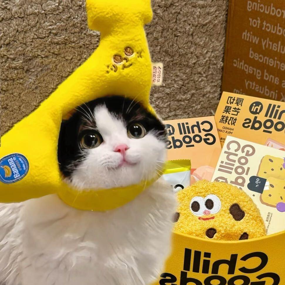 你看起来很好吃