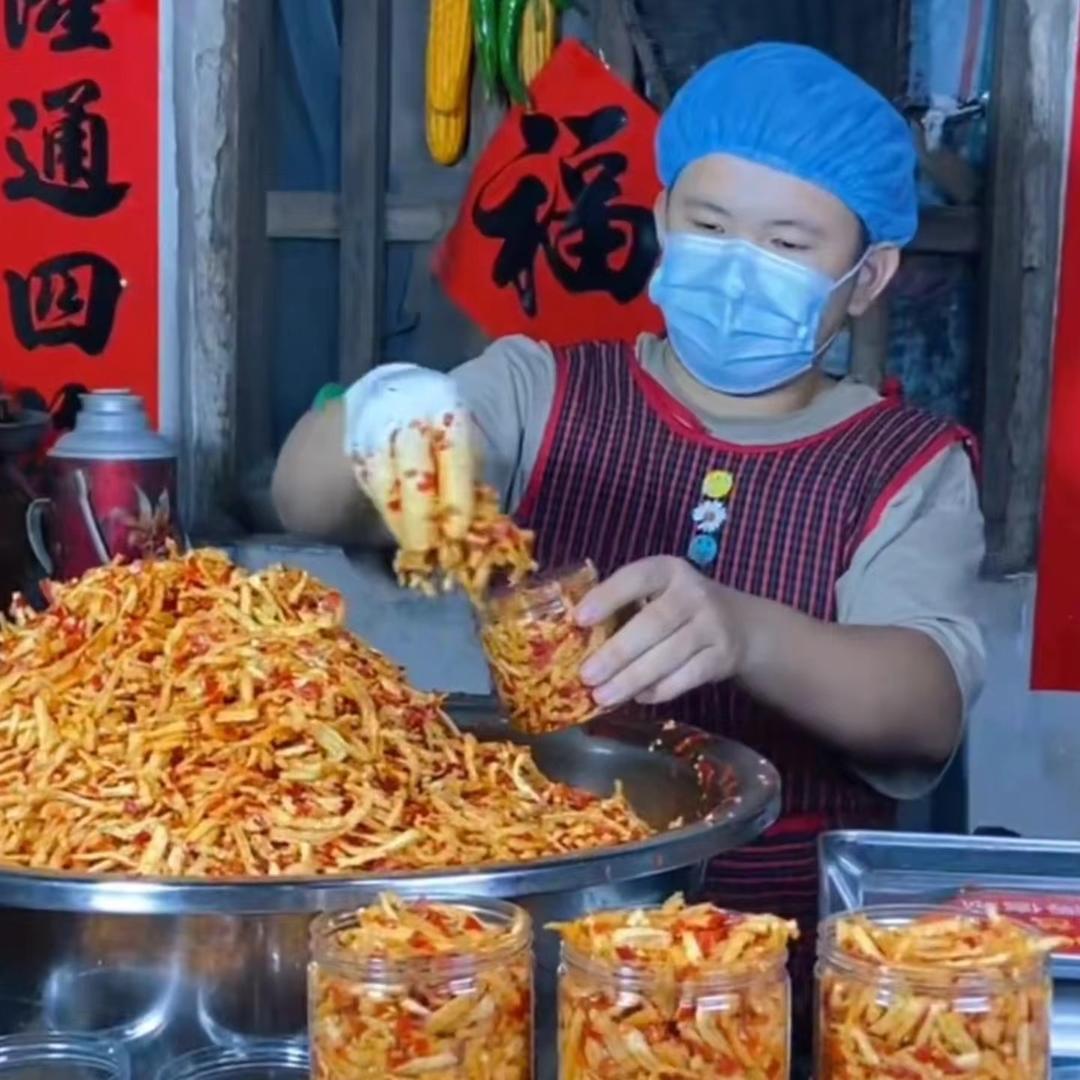 好山水乡村农产品