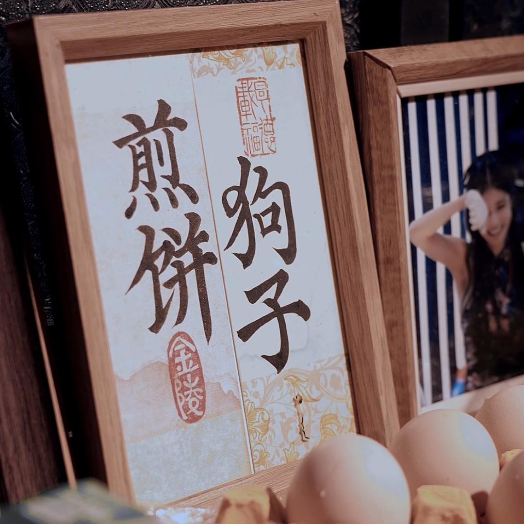 邓先森