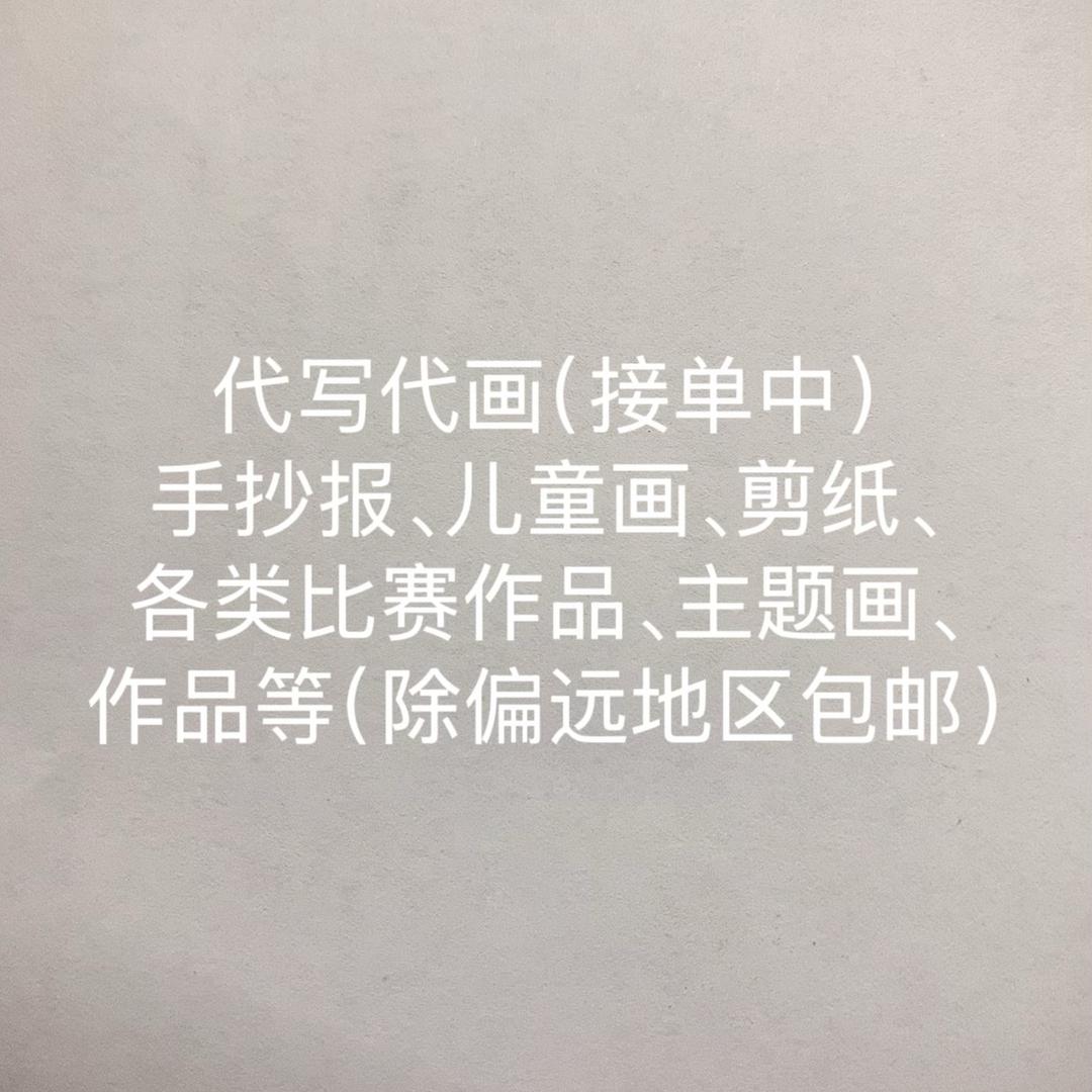 一日三餐