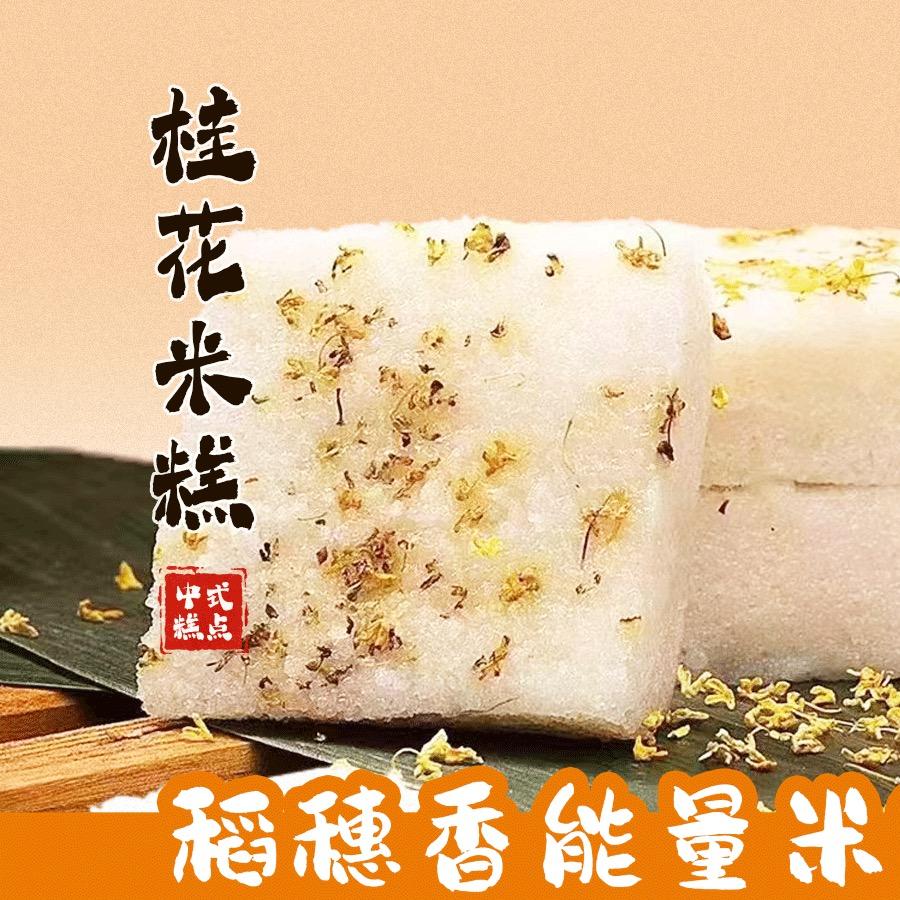 京韵稻穗香（宠粉号）