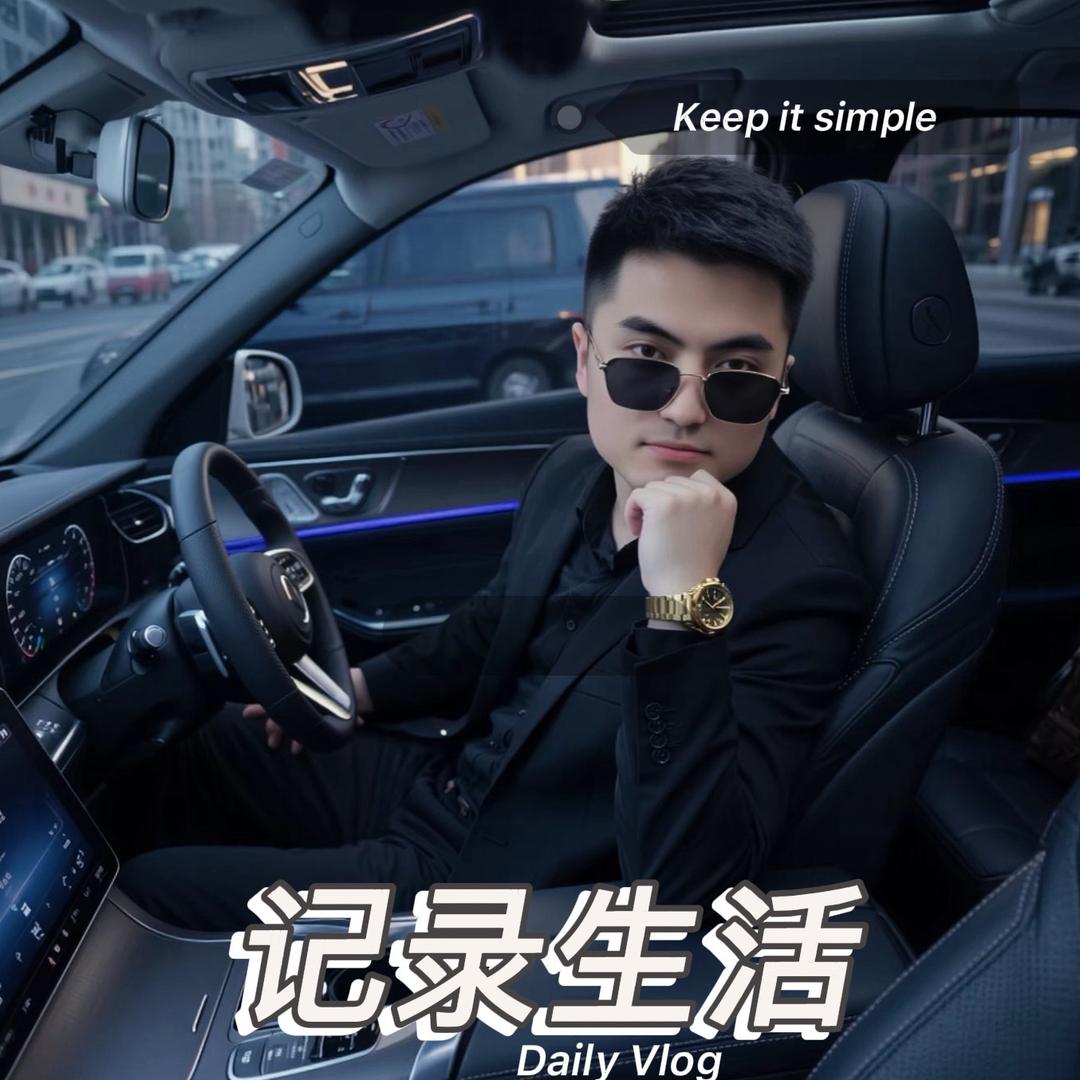 慕白💫
