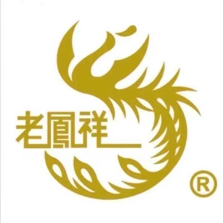 老凤祥-东莞市塘厦塘新街店