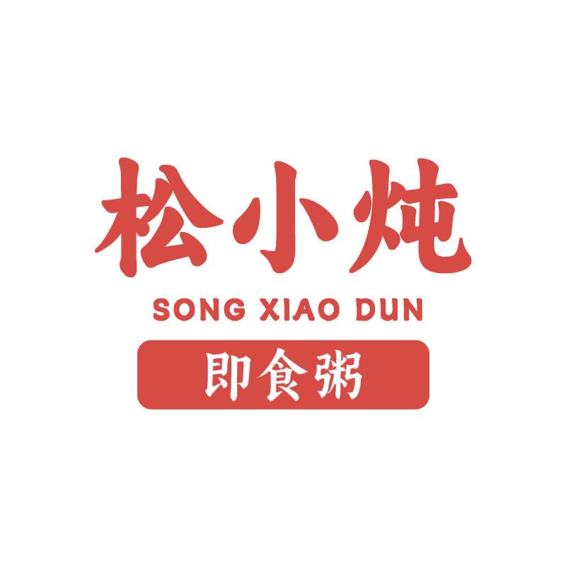 松小炖即食养生粥