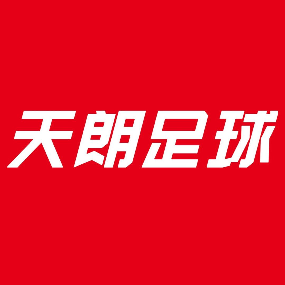 天朗足球 | 兰州店