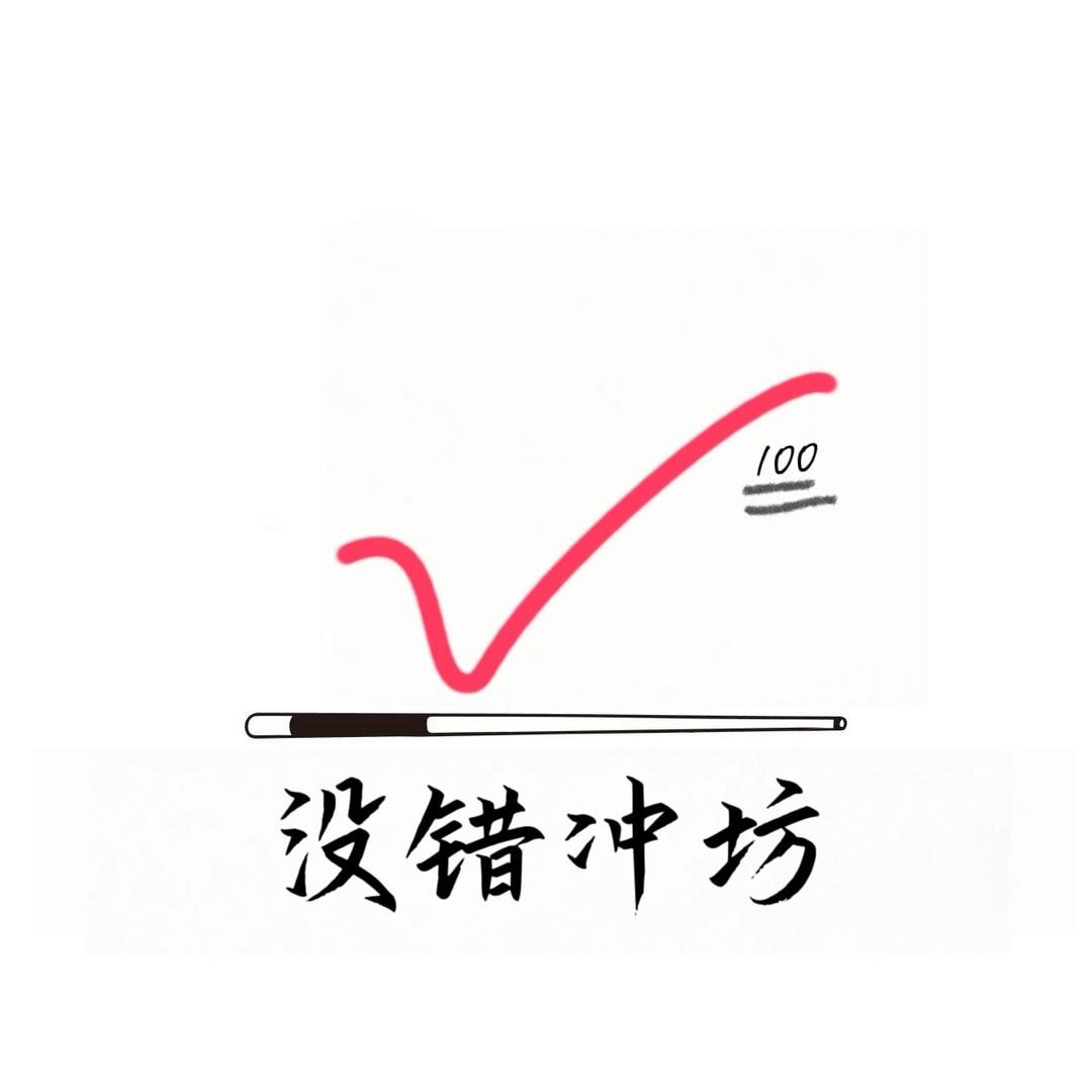 杭州没错台球杆坊