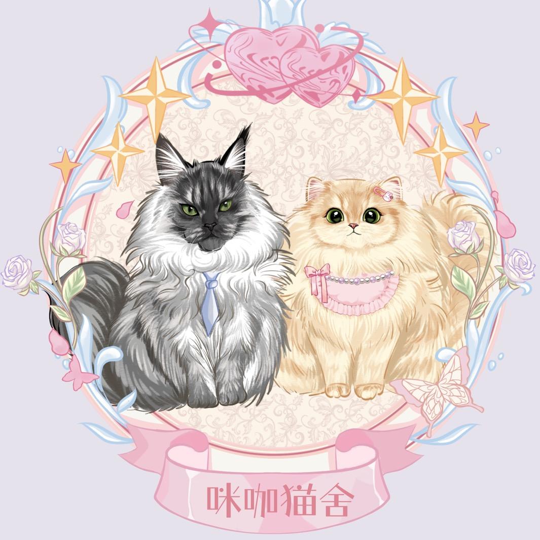 咪咖猫舍
