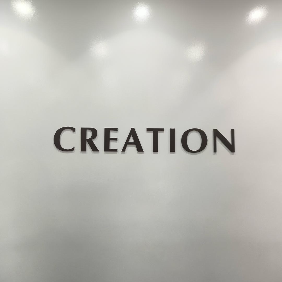 CREATION 雅典娜店