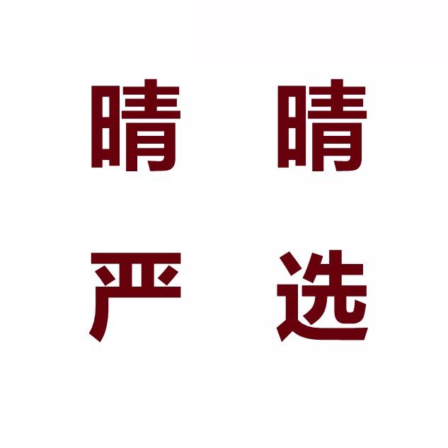 云憬电子商务商行
