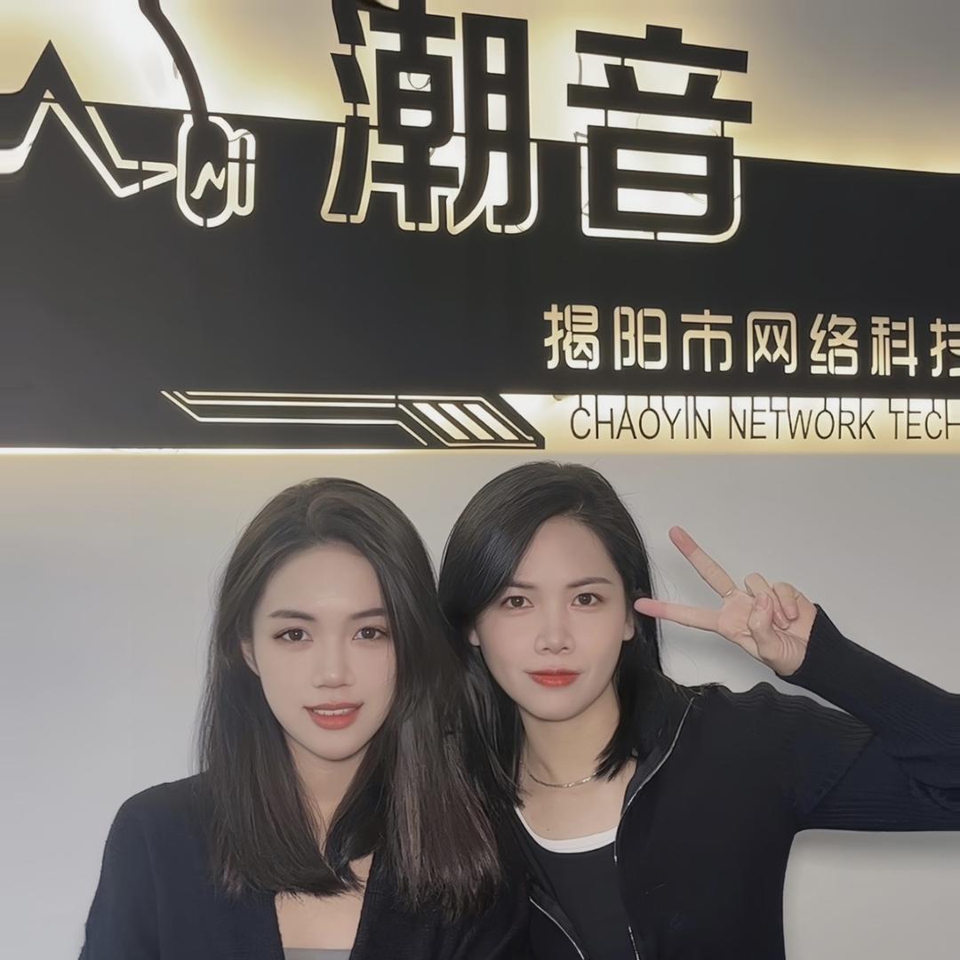 百百千千in潮汕