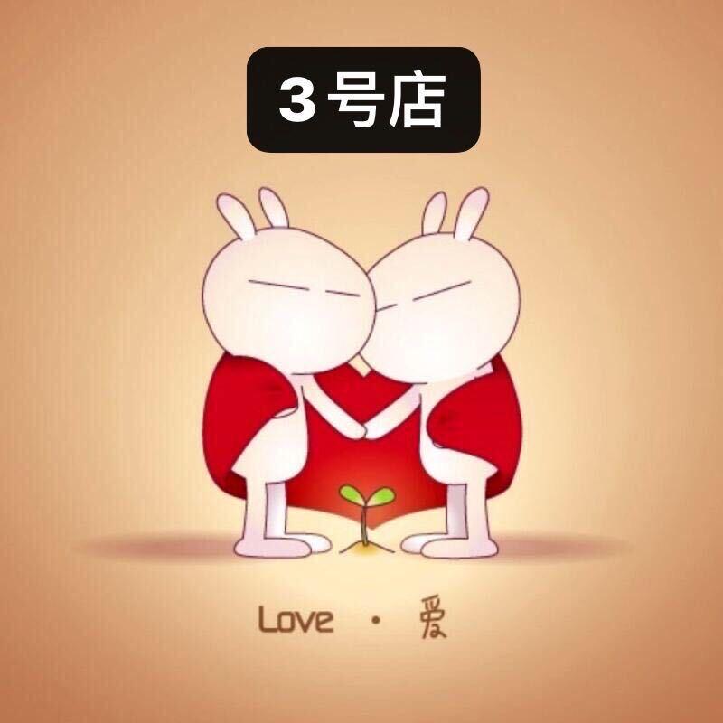 毛毛逛美国备用号