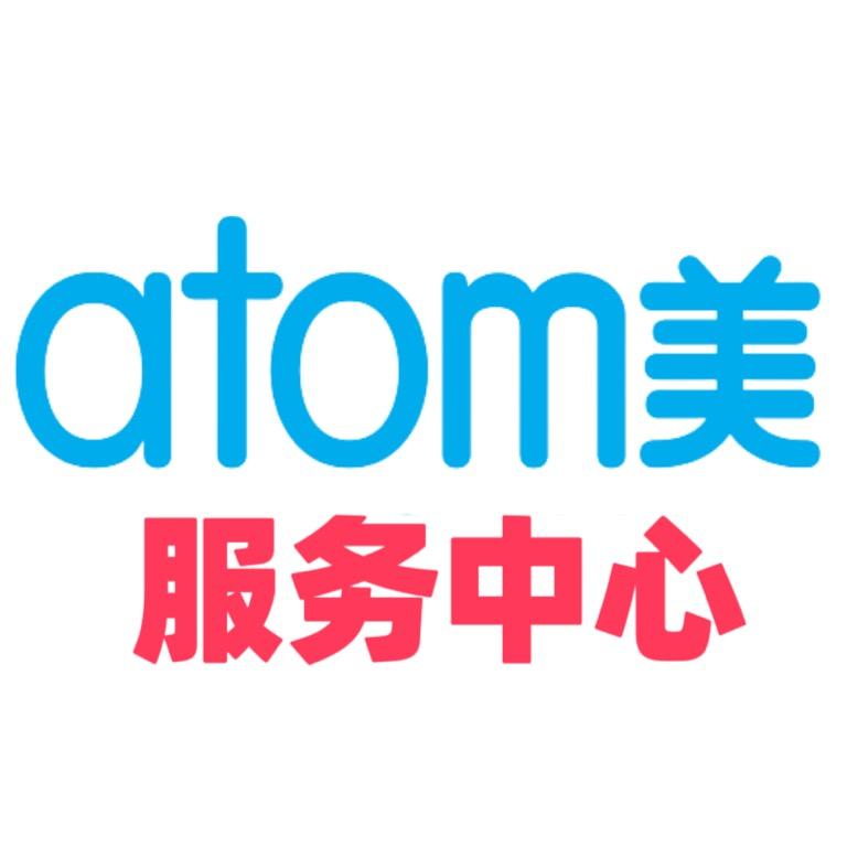 艾多美服务中心