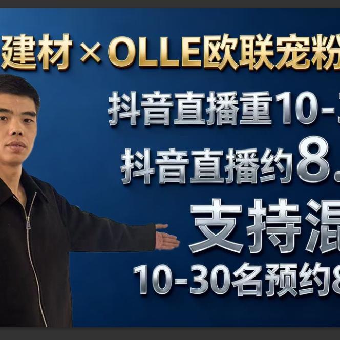 青田县阿勇建材批发经营部（个体工商户）