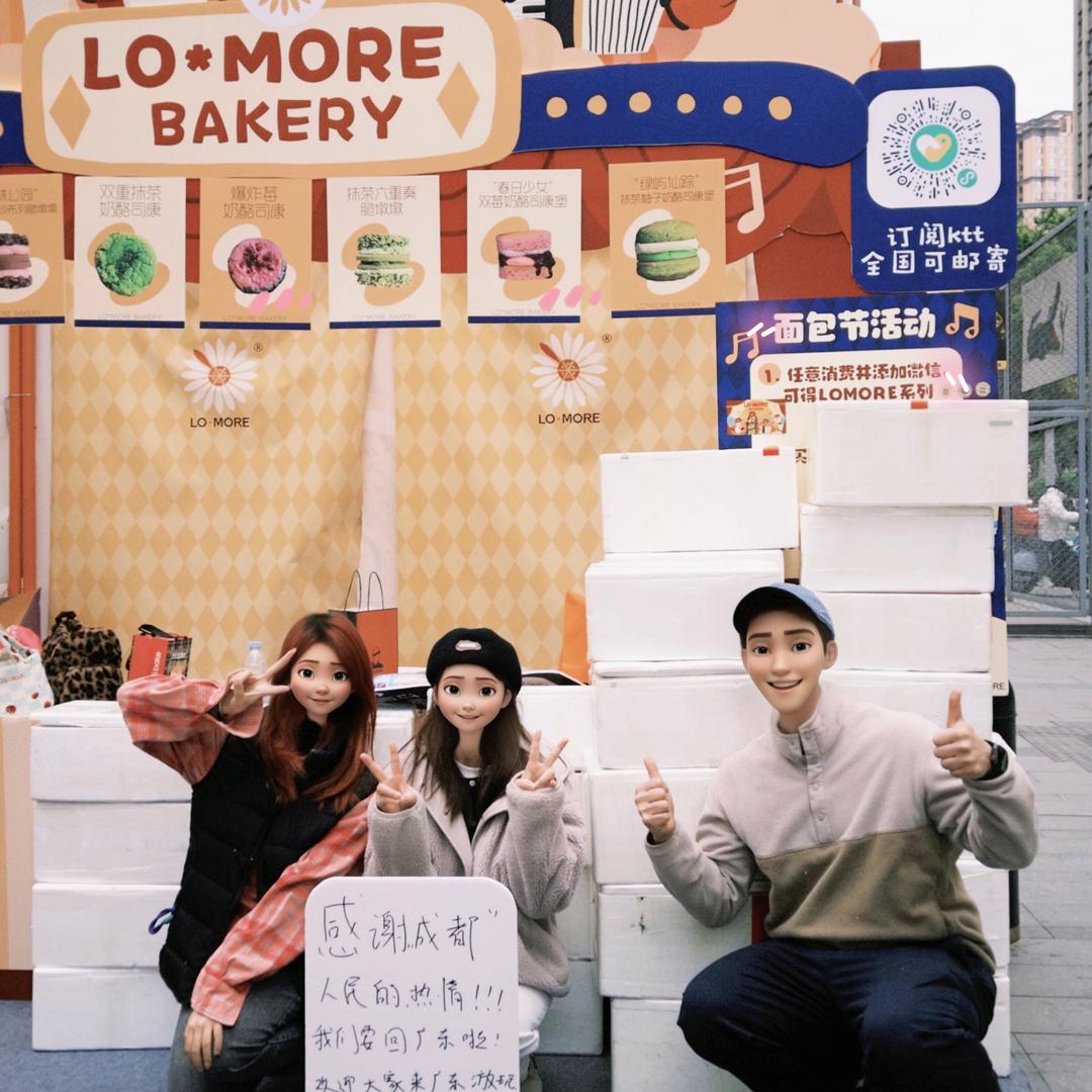 LOMORE🌼打工崽