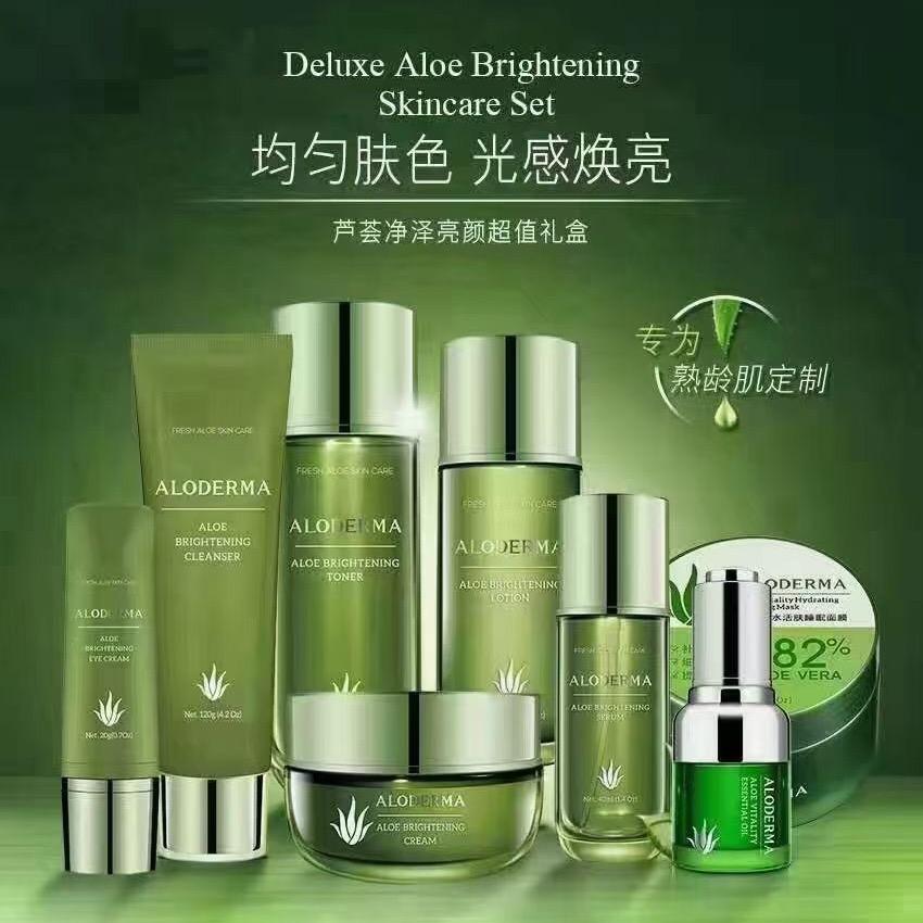 璦露德玛生活馆红