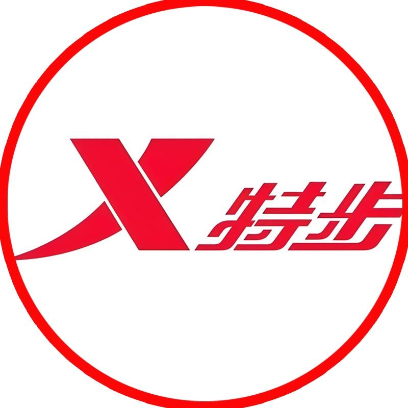 特步品牌运动