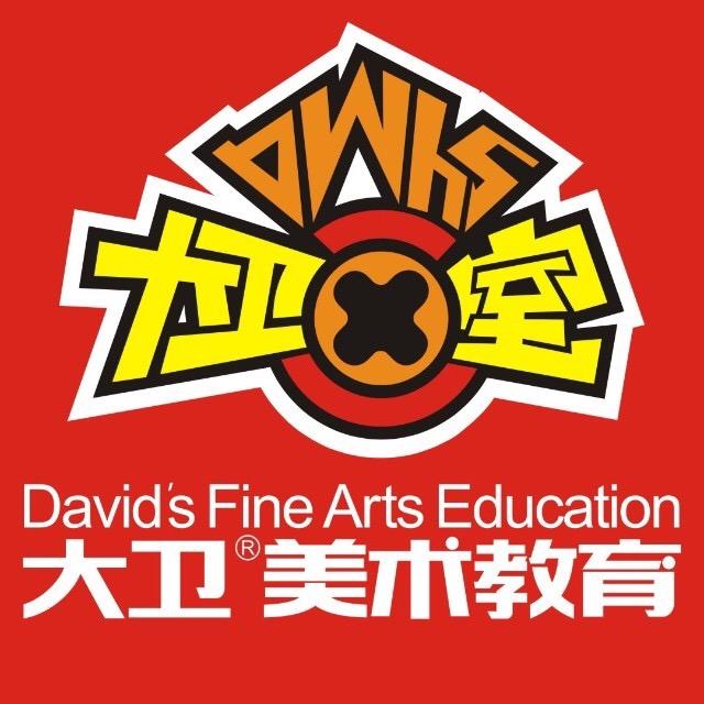 大卫艺术美学(世欧王庄店)官方号