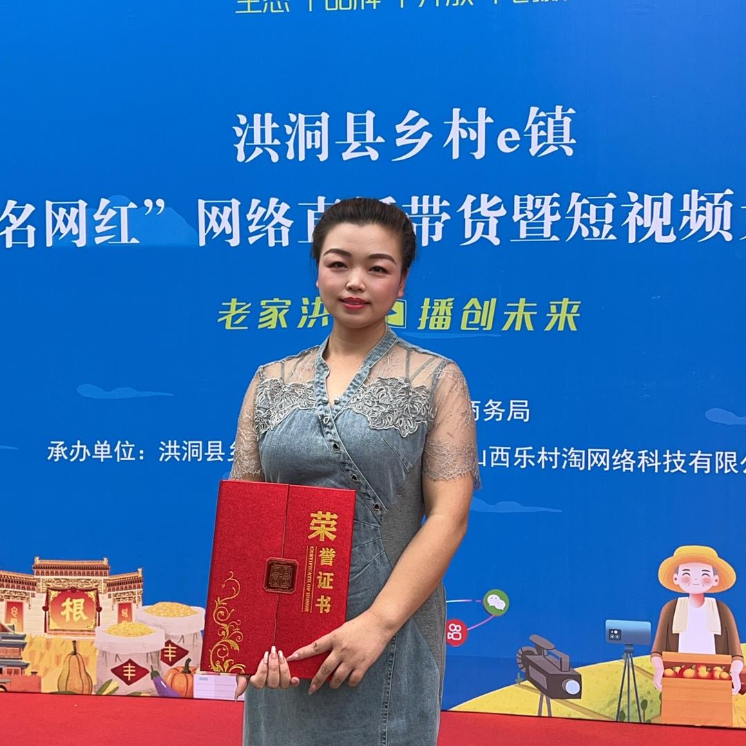 龙哥爱旅游吖