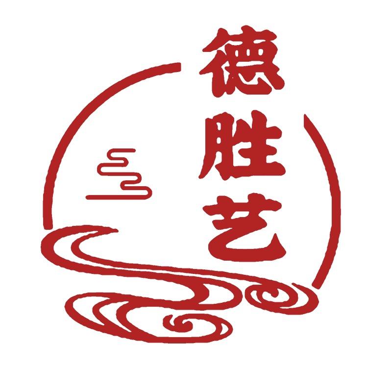 德胜艺茶周边旗舰店