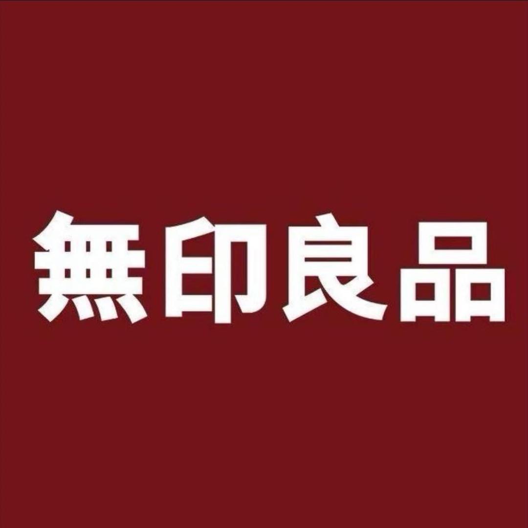 無印良品纶印居家布艺专卖店