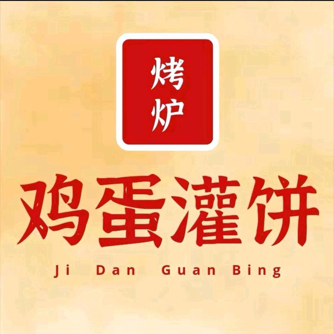 饼超香（全国001）店