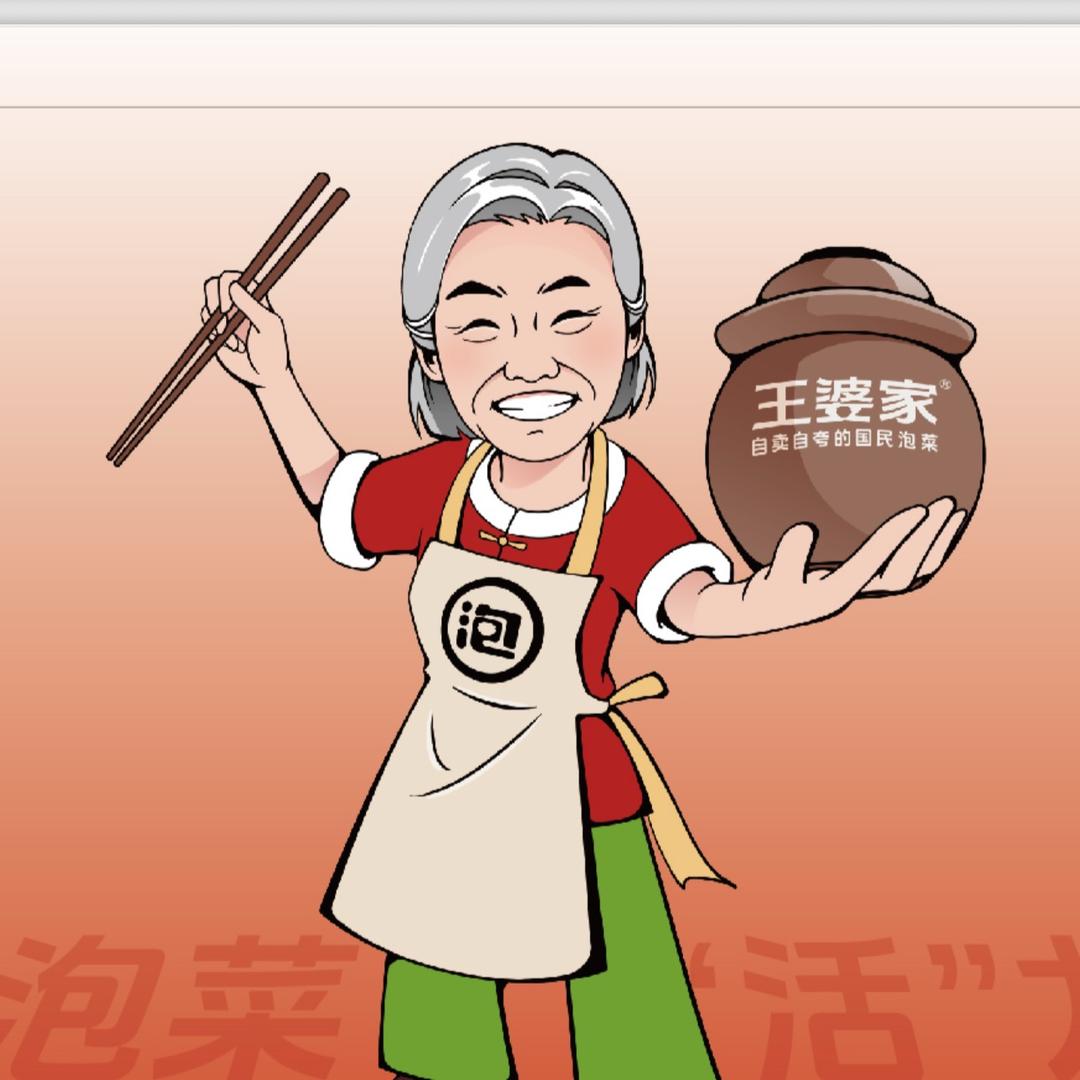 王婆家灵魂泡椒