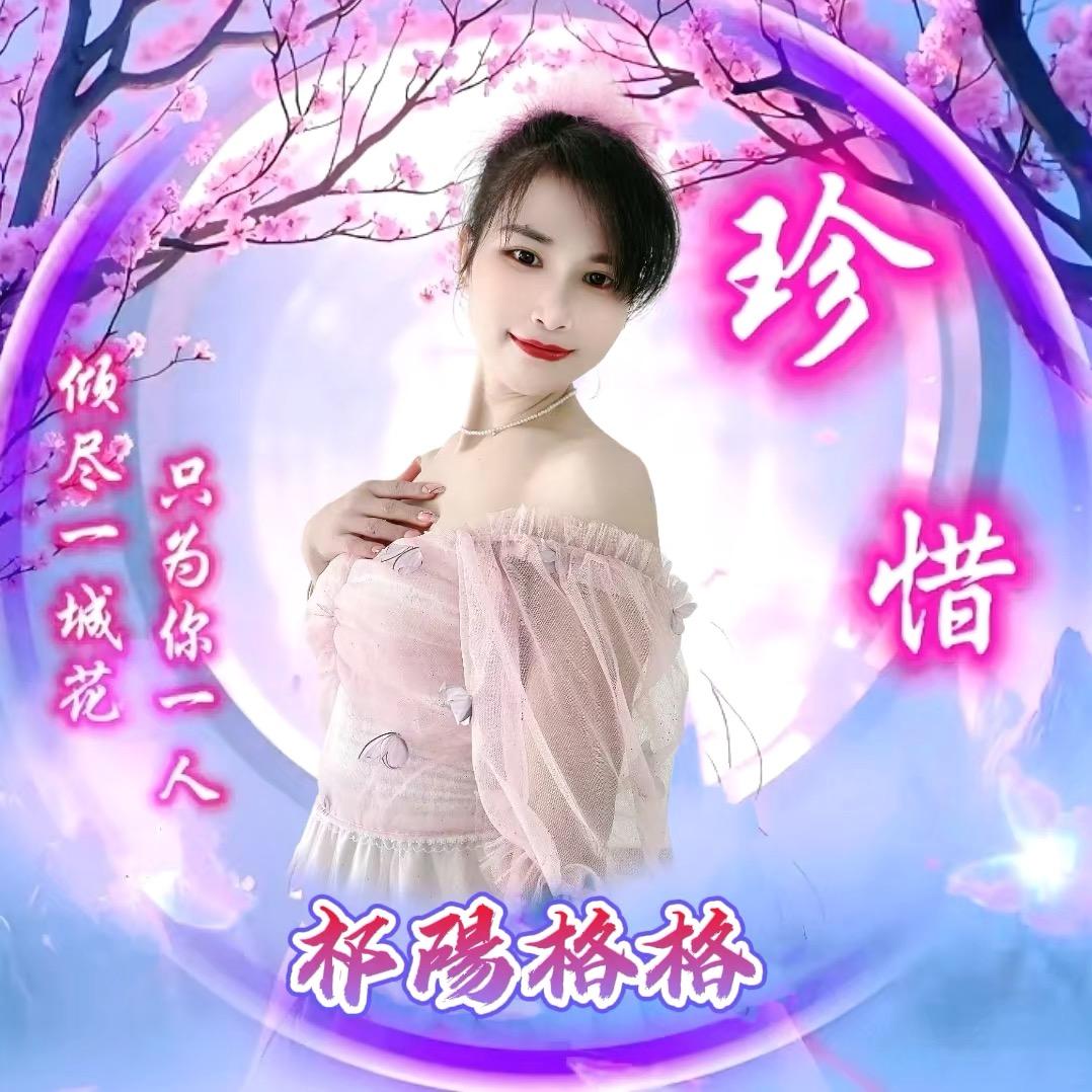 祁阳 格桑花