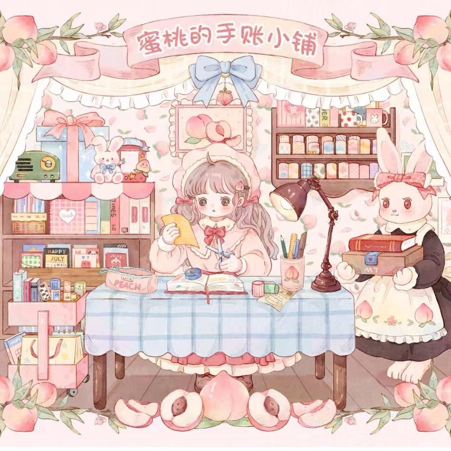 蜜桃的手帐吖