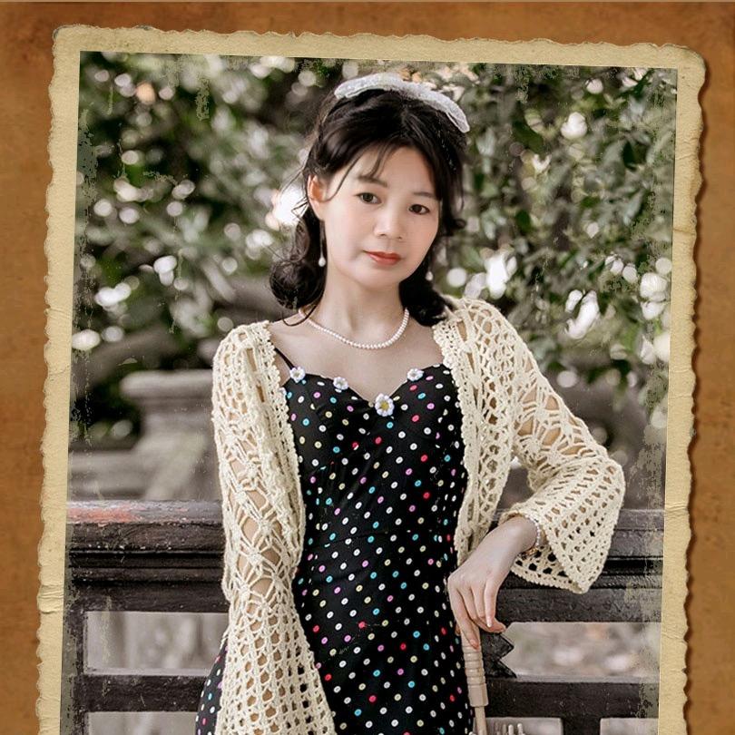 四妹