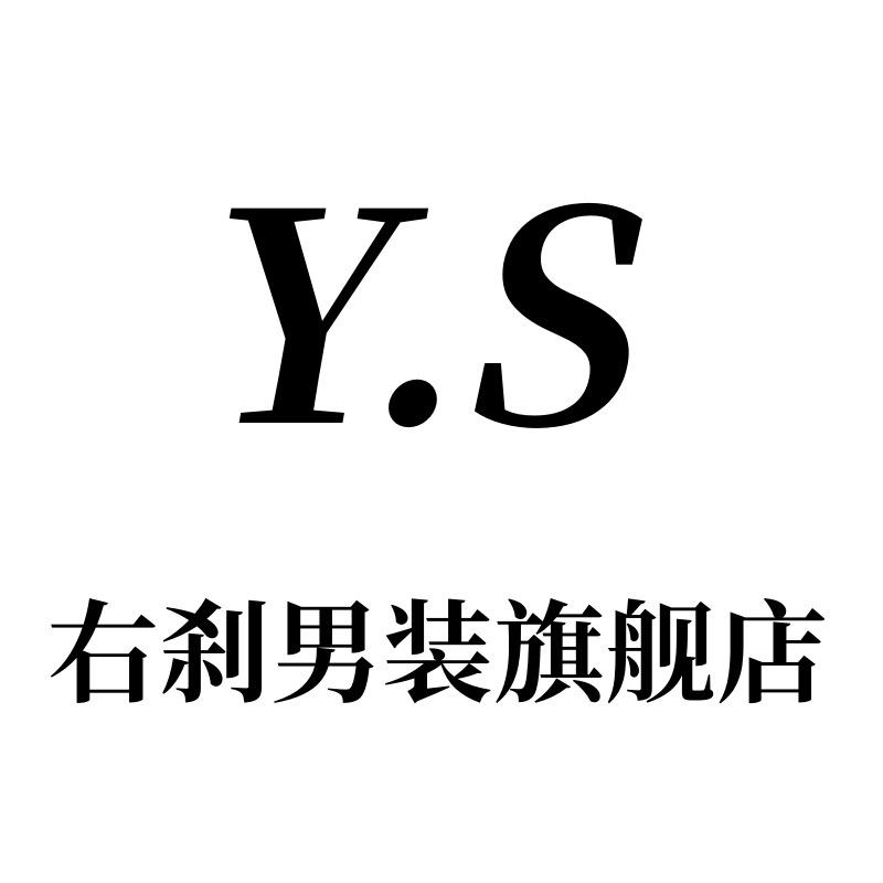 右刹男装旗舰店