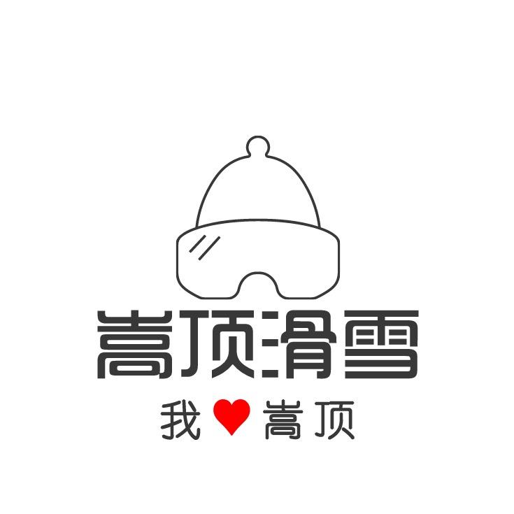 嵩顶滑雪场