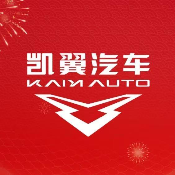 凯翼汽车网红店