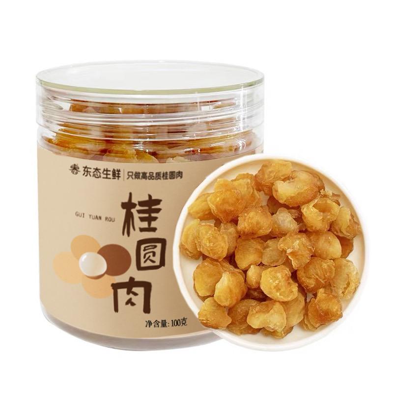 好运来生鲜水果